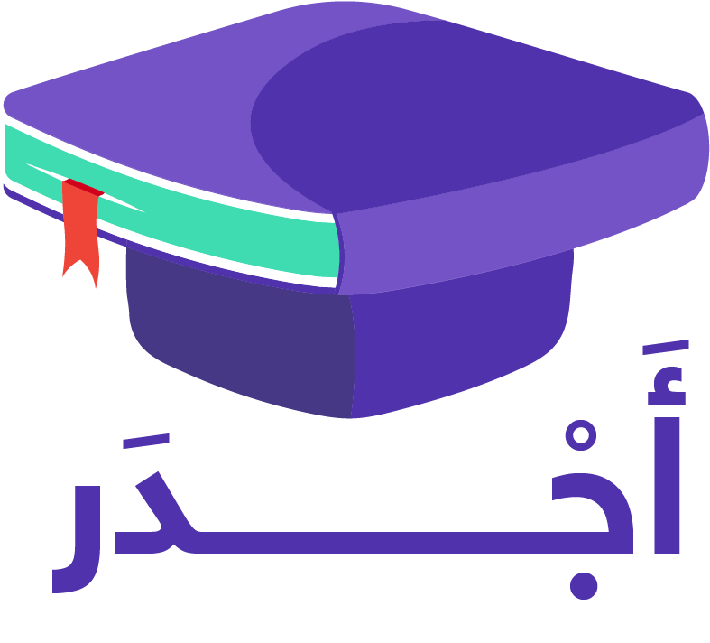 شعار أجدر التعليمية