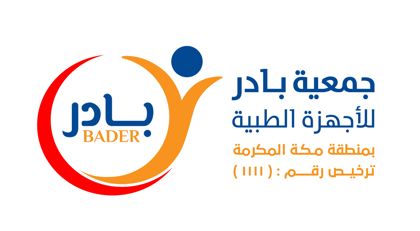 شعار جمعية بادر
