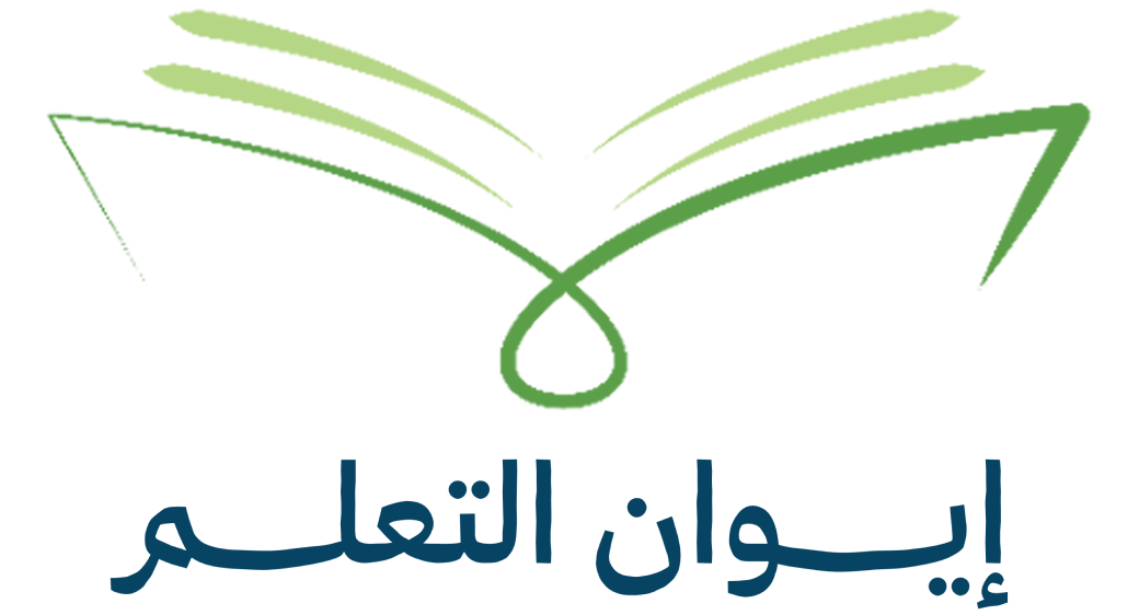 شعار إيوان التعلم