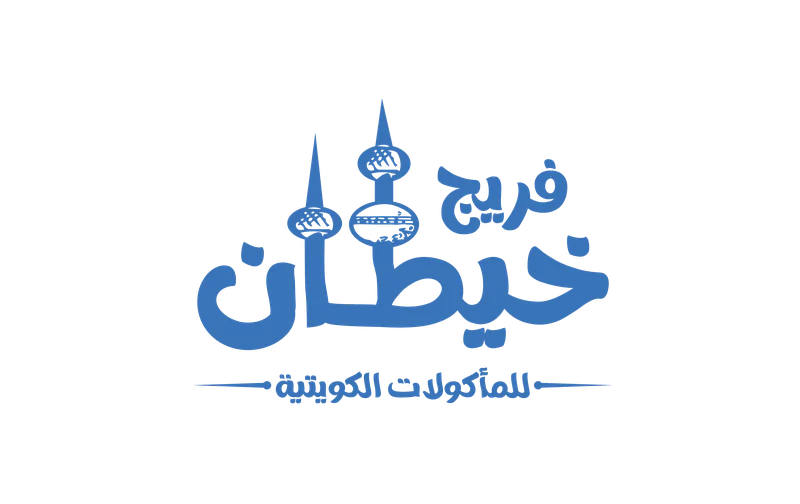 شعار فريج خيطان
