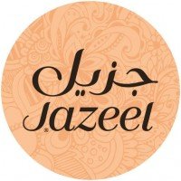 شعار جزيل