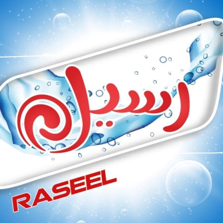 شعار منظفات رسيل