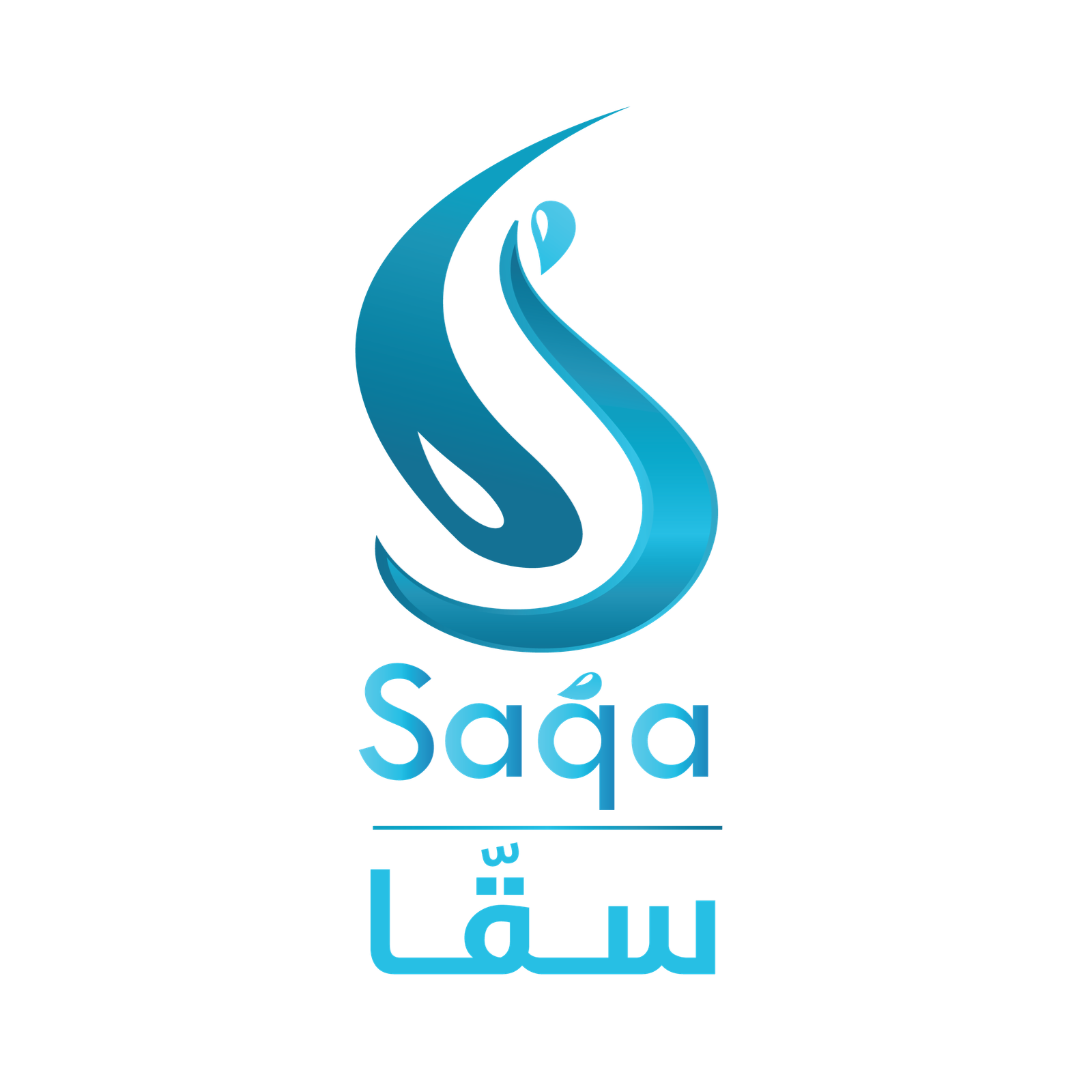 شعار تطبيق سقا